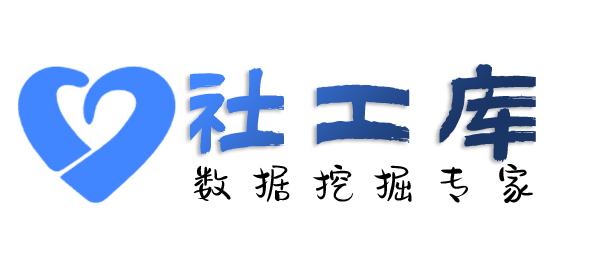 立刻查询开房同住记录
